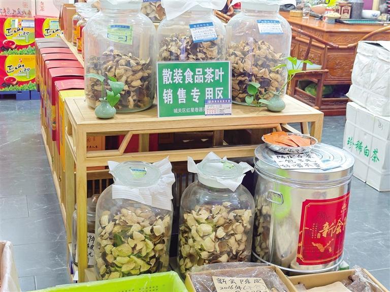 陈皮摆放在店铺显眼位置