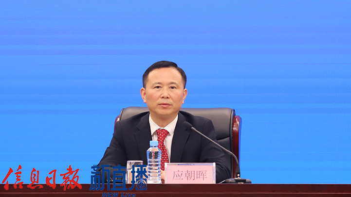 省总工会党组成员、经审会主任应朝晖