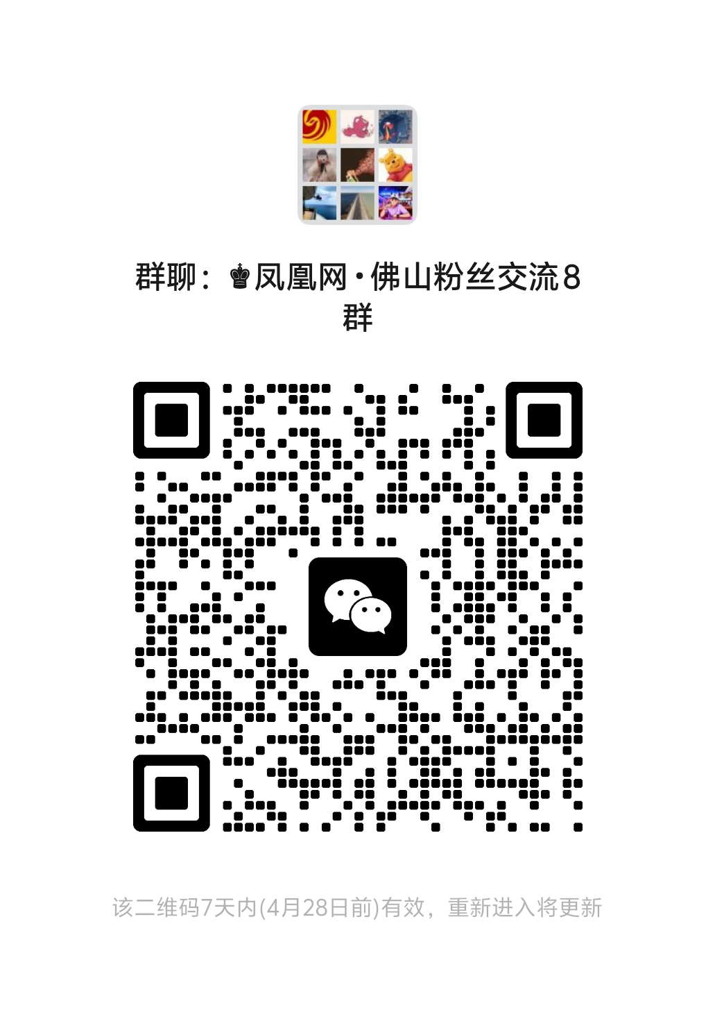 佛山市第一人民医院心外科成功救治急性心梗后室间隔穿孔危重患者