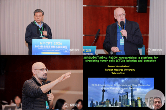 2026肿瘤防治新模式国际会议（NMCPT 2026）在沪隆重召开