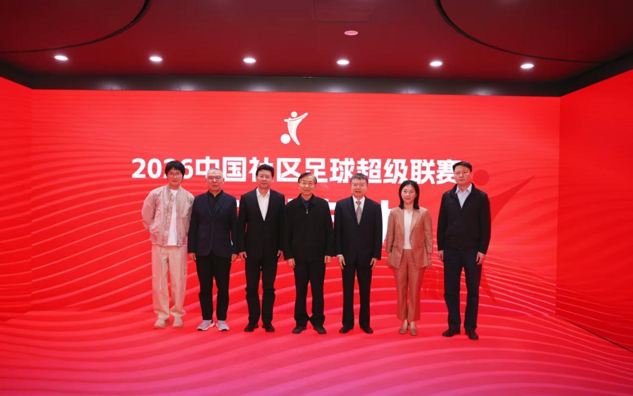 参与启动仪式的嘉宾合影留念