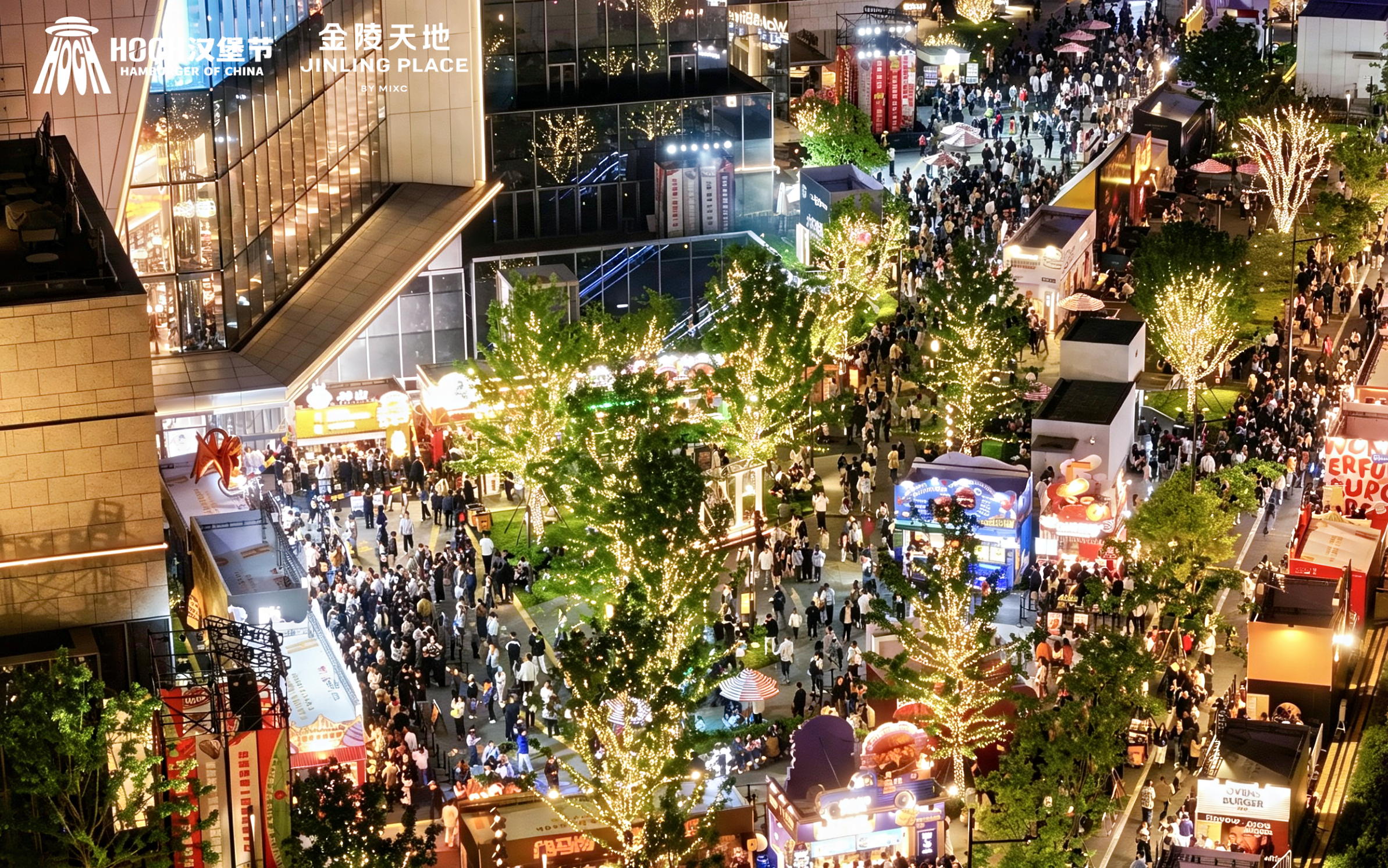 从汉堡节到汽车市集，建邺用一场消费盛宴定义青年生活方式