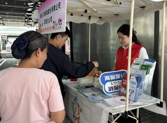 (趣味金融教育活动)