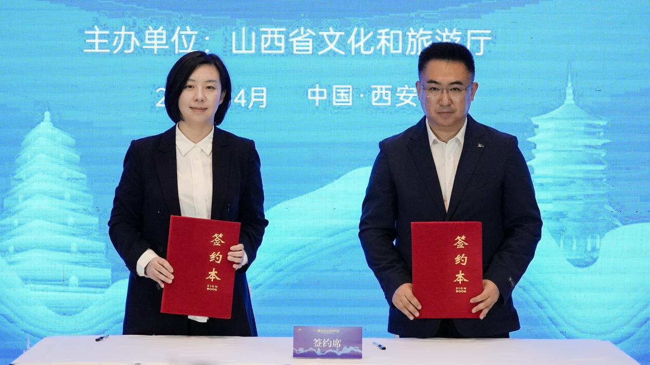 现场签约仪式