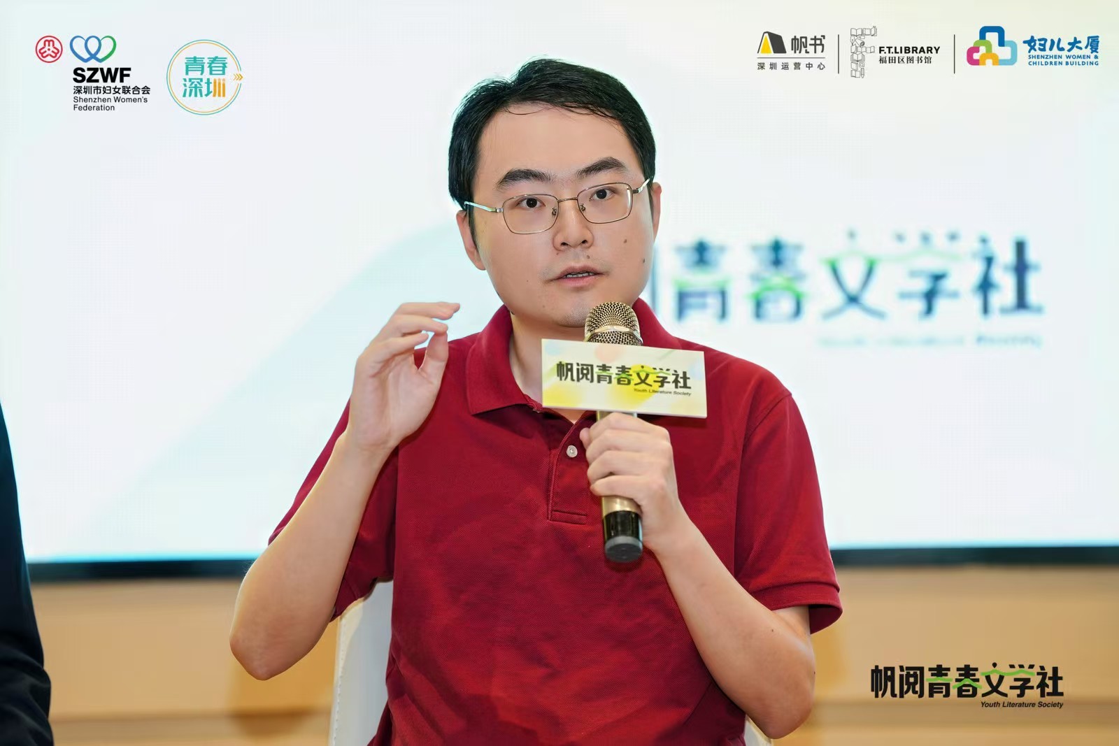 让青春文学融入新大众文艺的创作大潮——帆阅青春文学社深圳成立大会侧记