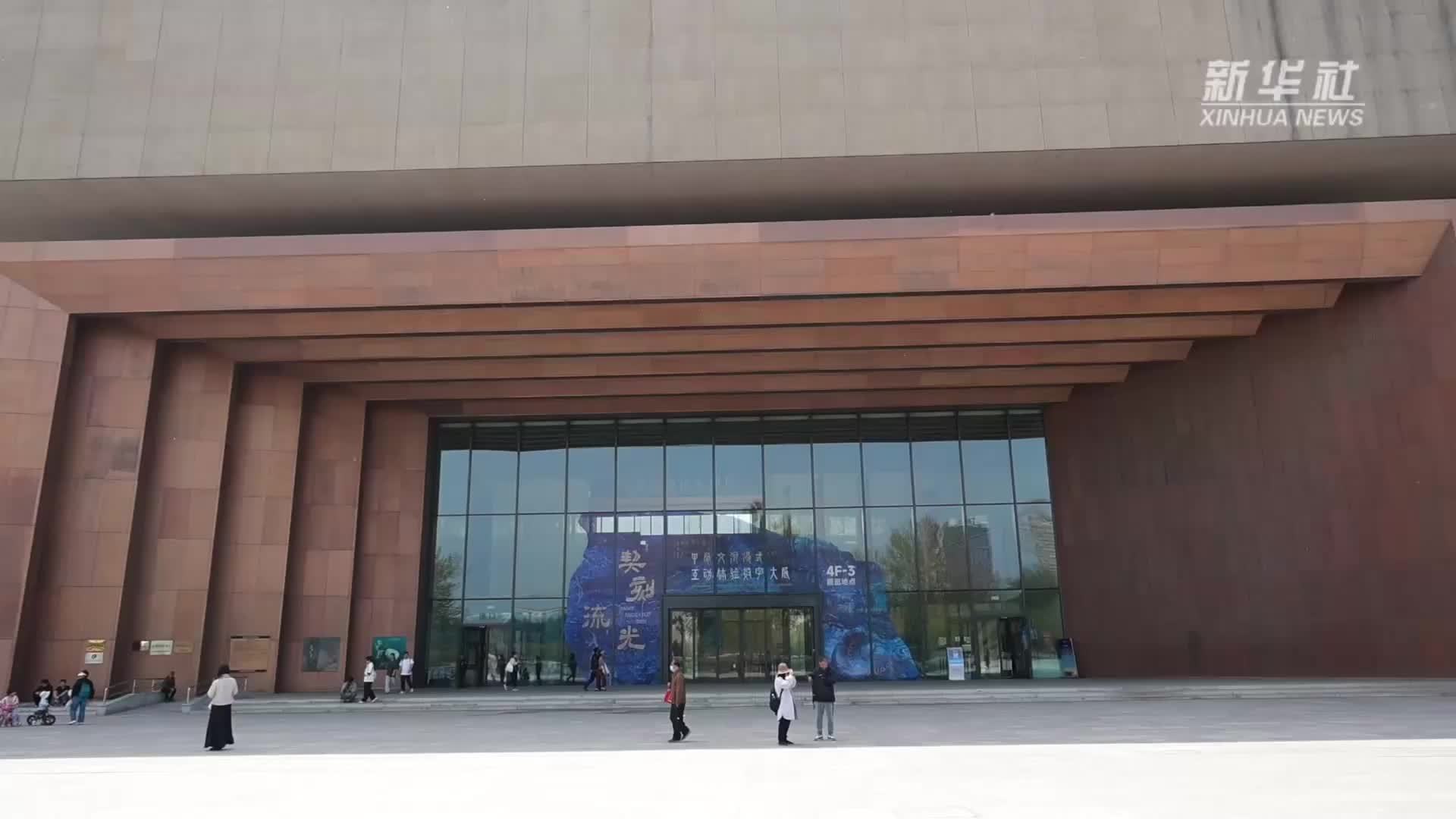 天津博物馆推出甲骨文沉浸式互动体验数字大展