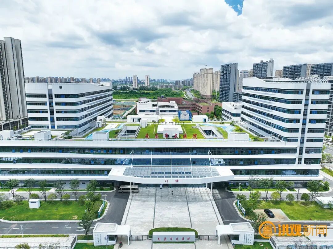 南昌市立医院新院区（城南院区）