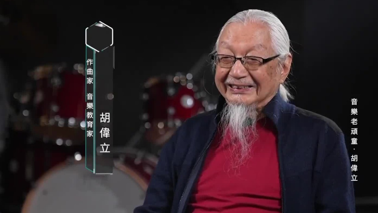 对话胡伟立：创作电影音乐时会有束缚感吗？