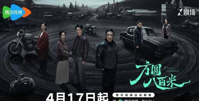 困住几代人的,何止方圆八百米 困住几代人的,何止方圆八百米