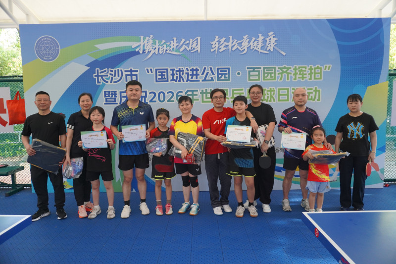 部分获奖家庭。