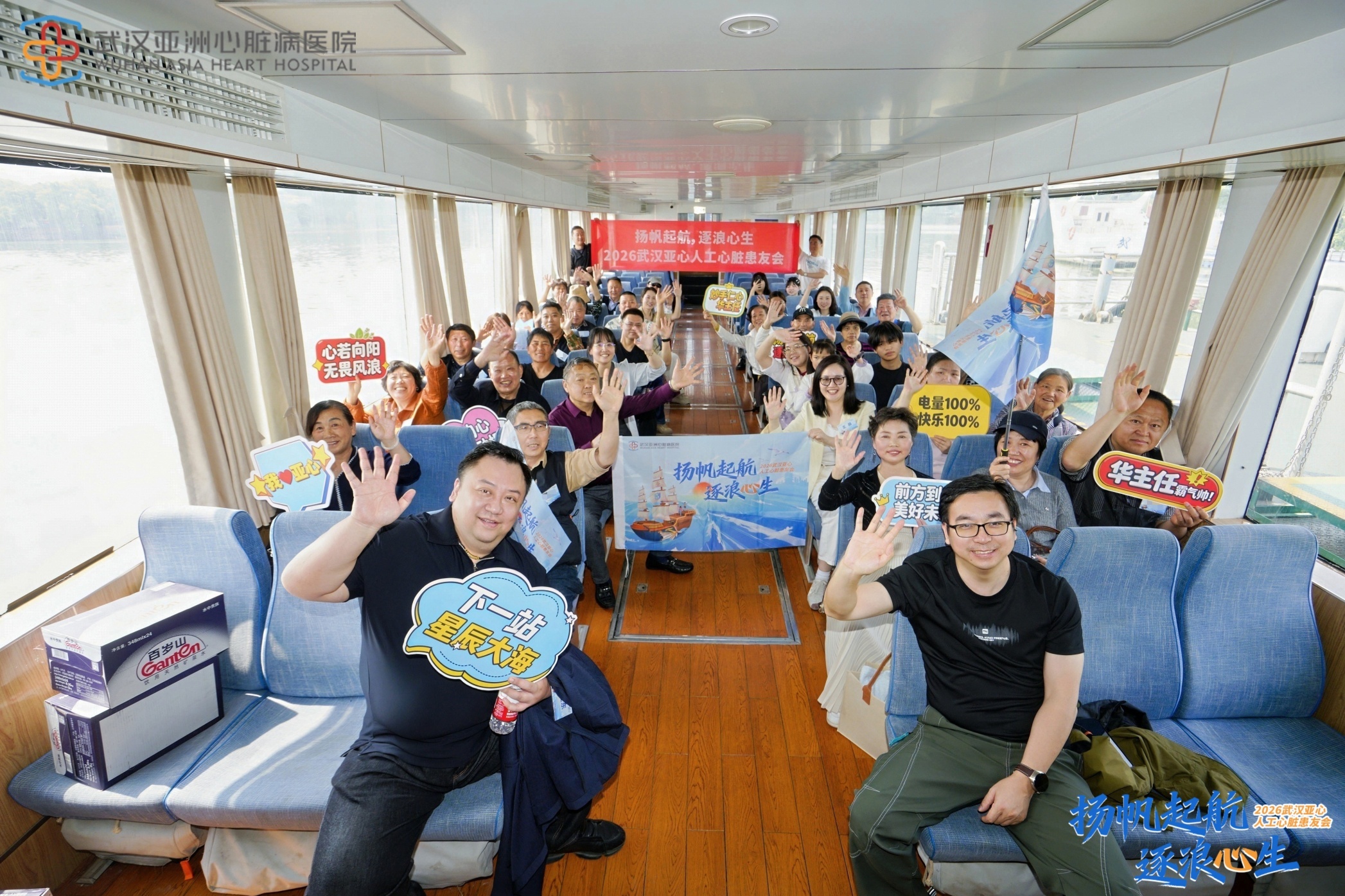 医护人员与患友们在游船上合影
