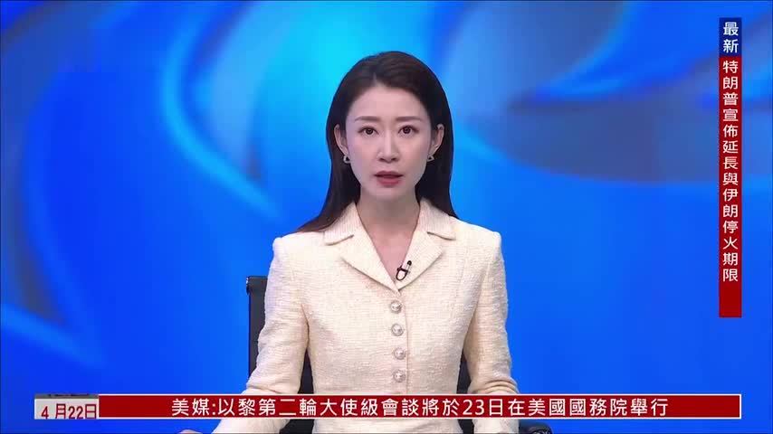 实时画面｜伊朗封锁持续 霍尔木兹海峡航运仍陷停滞