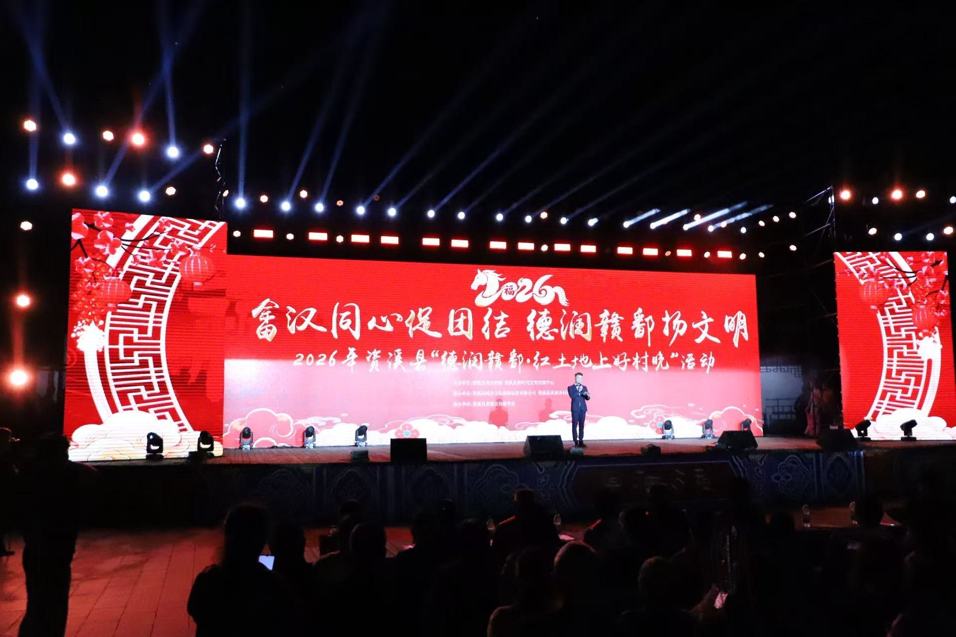 跳竹竿舞、看非遗展演，资溪新月畲族村“三月三”吸引八方游客