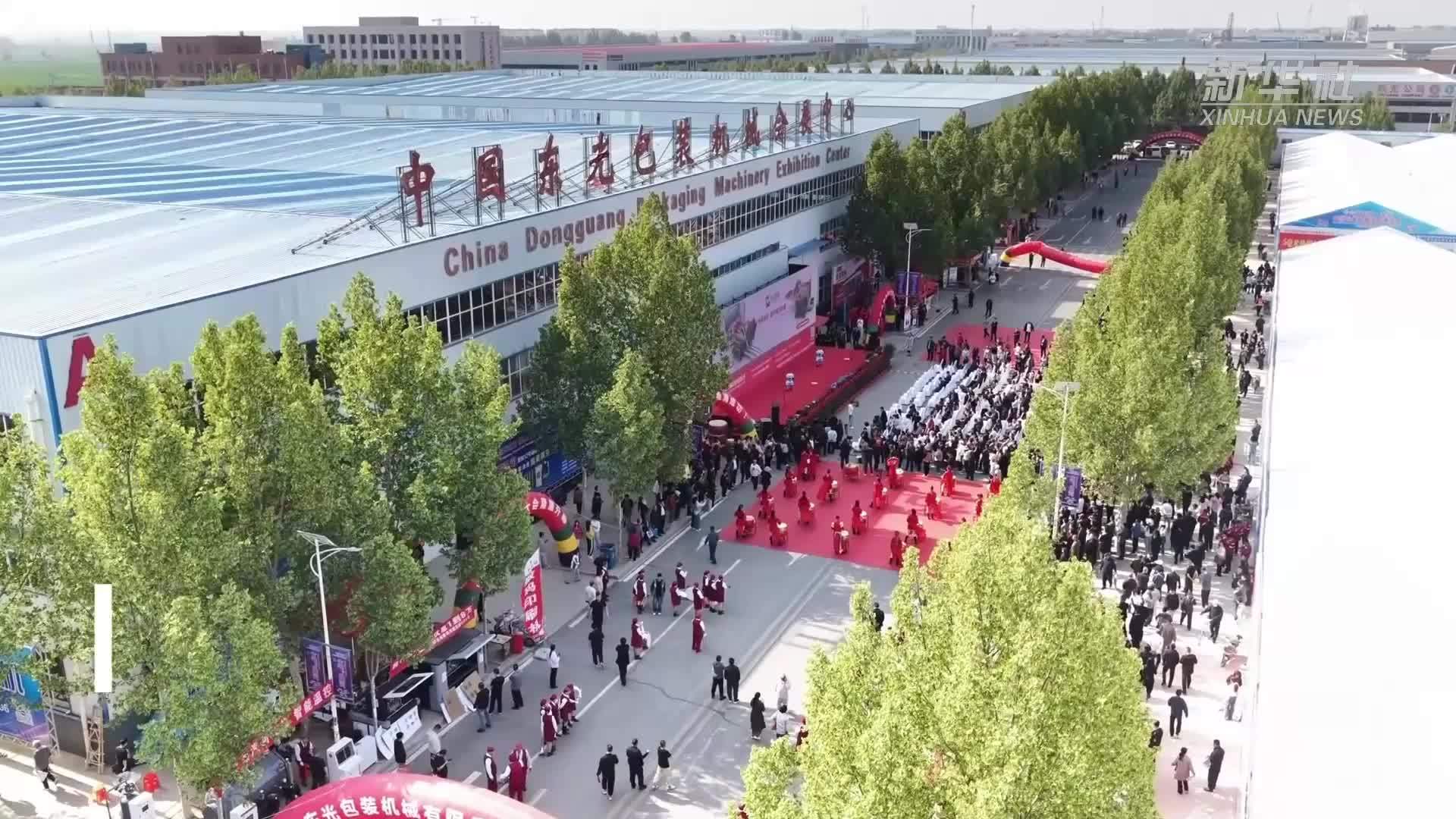 百余位外国客商齐聚东光 智造装备拓宽合作赛道