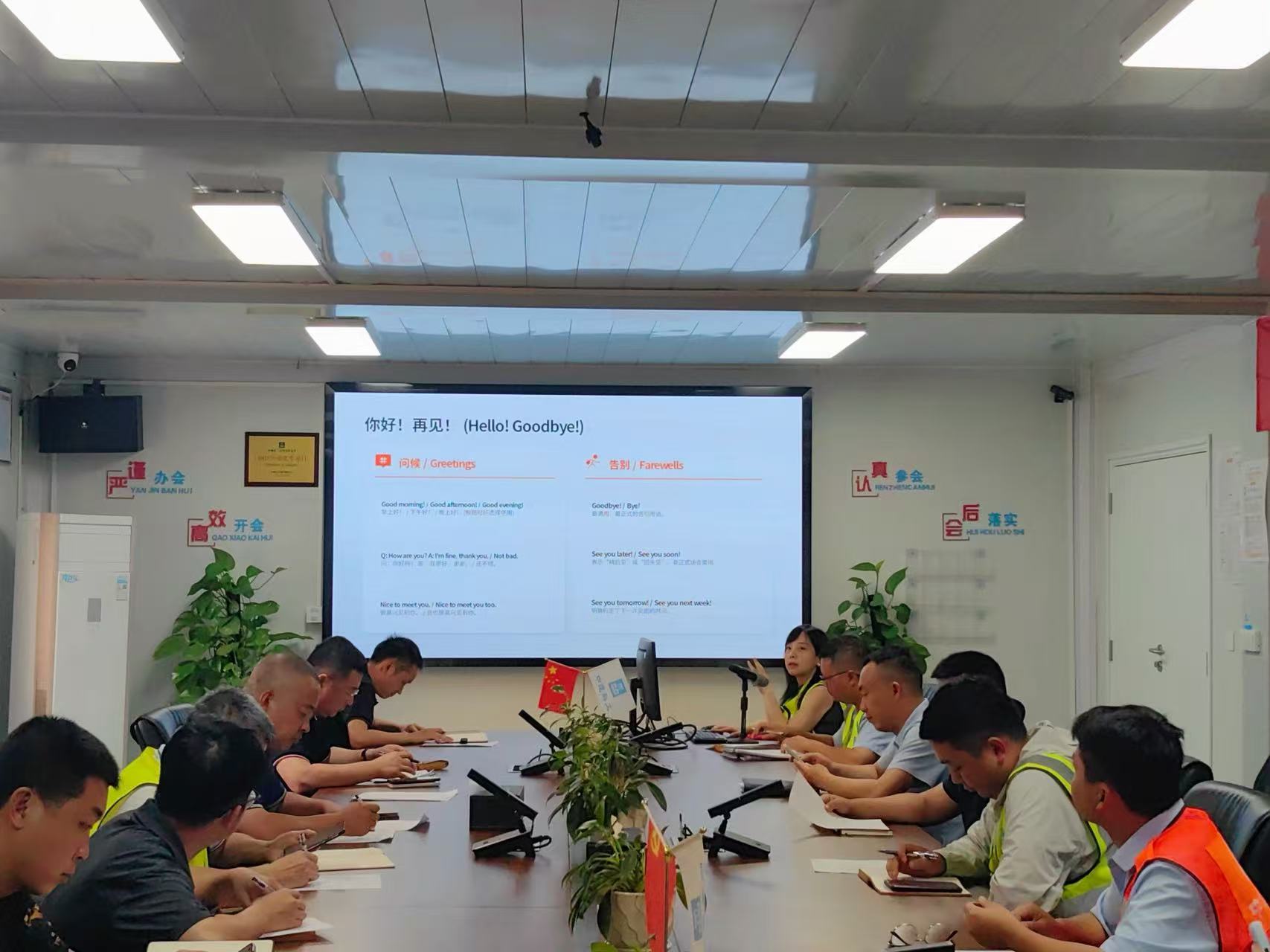 迎APEC,每一度电都是一句“Welcome”!中建科工南山大沙河110kV电力改造项目这场英语培训很“有料