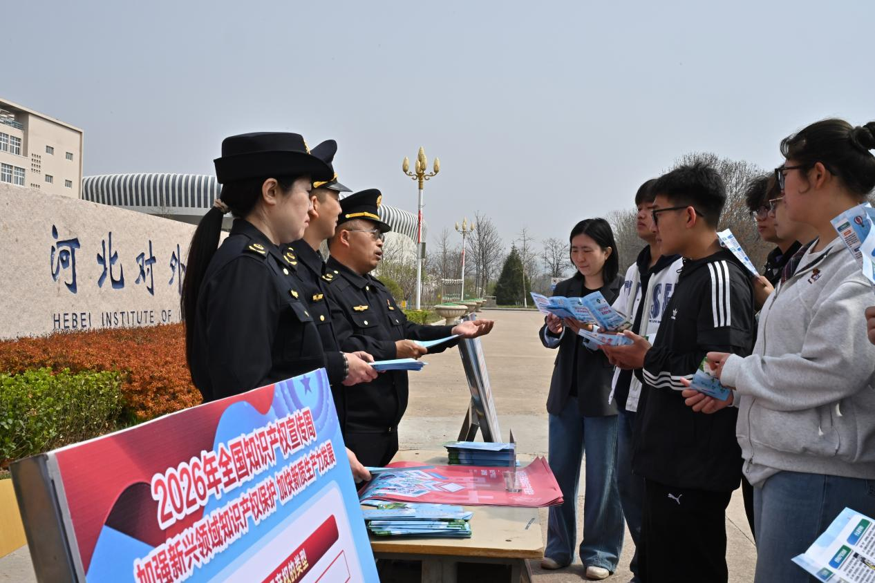 秦皇岛：知识产权宣传进校园 护航学子创新路