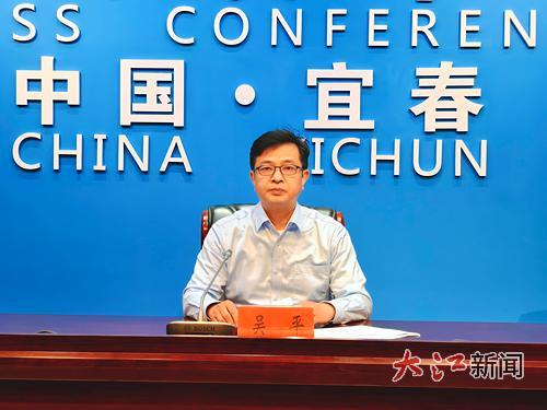 主发布人：宜春市总工会党组副书记、常务副主席 吴平