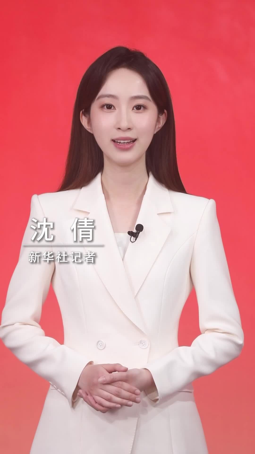 新华社消息｜习近平向伊拉克新任总统阿米迪致贺电