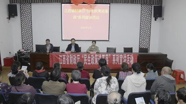21Y4江西“财政大讲堂”民生政策进基层系列宣讲活动走进南昌市滕王阁街道民巷社区1.jpg