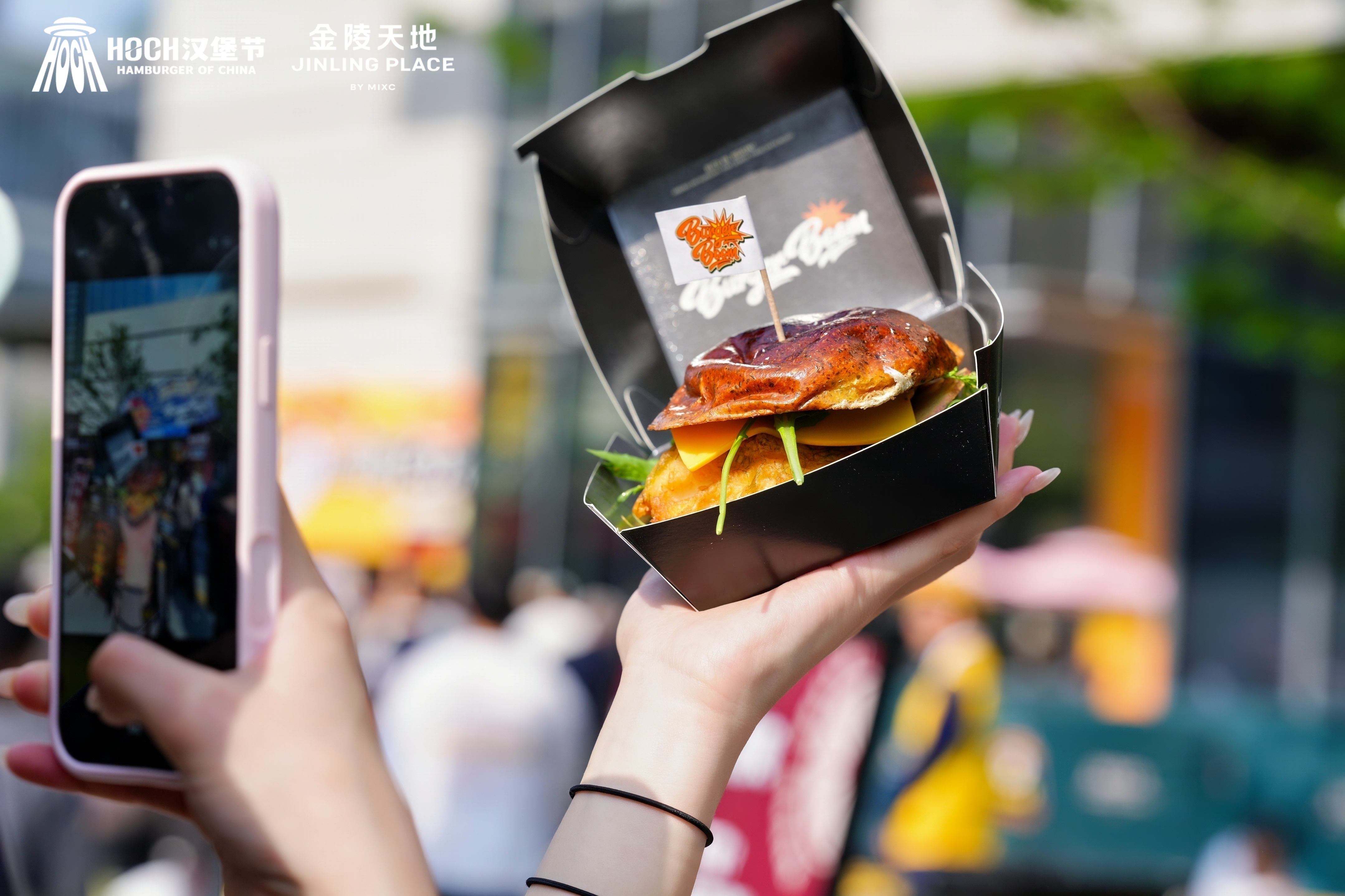 从汉堡节到汽车市集，建邺用一场消费盛宴定义青年生活方式