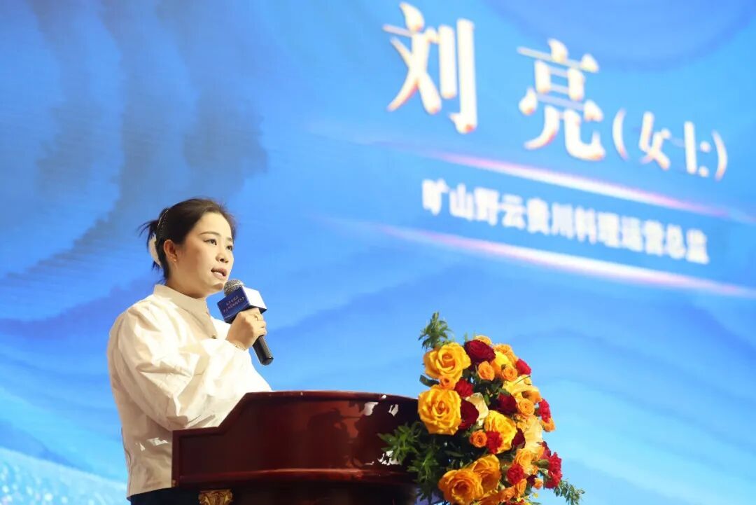 ▲刘亮女士发言