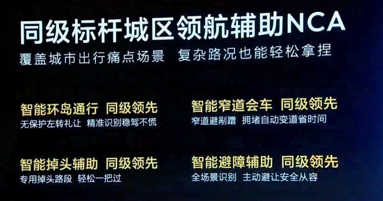 全新深蓝S07华为乾崑激光版发布:微核高频脉冲加热技术,限时15.99万元起