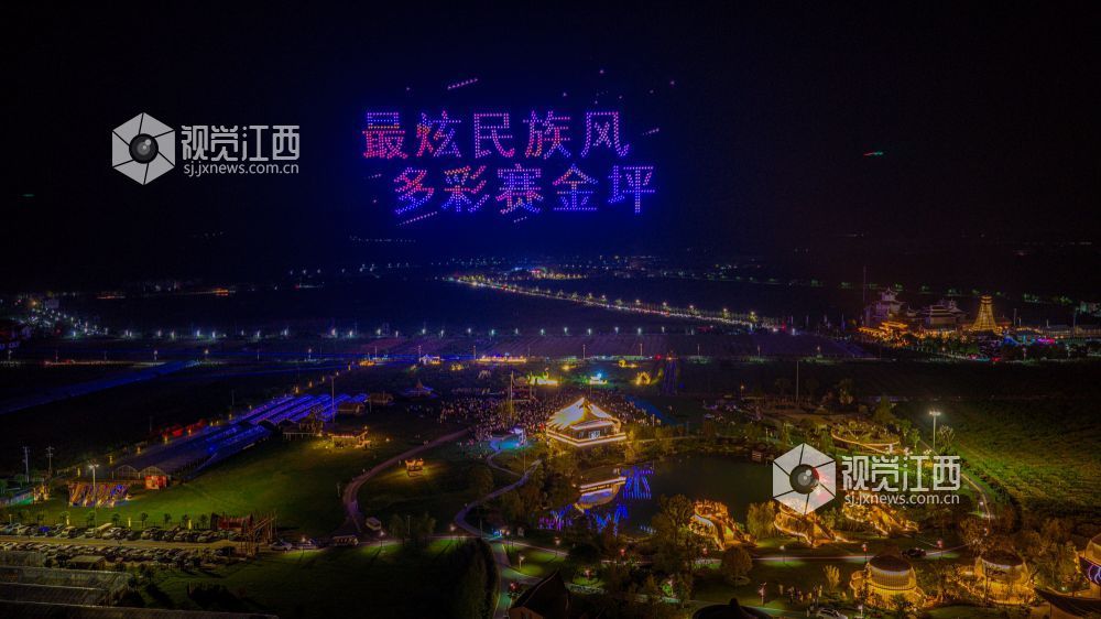 2026年4月18日在江西省吉安市峡江县金坪民族乡拍摄的画面。