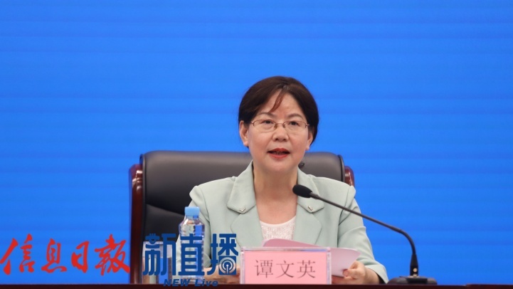 省市场监管局副局长谭文英