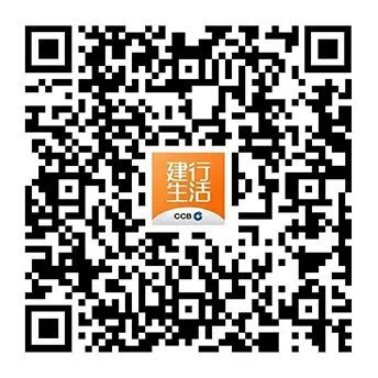 建行生活