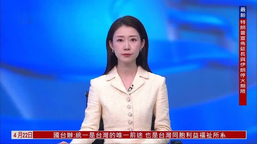 国际刑事法院22日裁决杜特尔特案管辖权