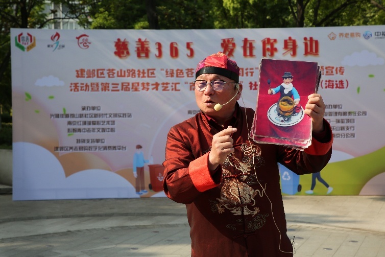南京非遗传承人赵爱民表演