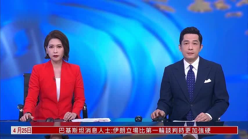 记者连线｜伊斯兰堡强化安保 设检查站把守“红区”