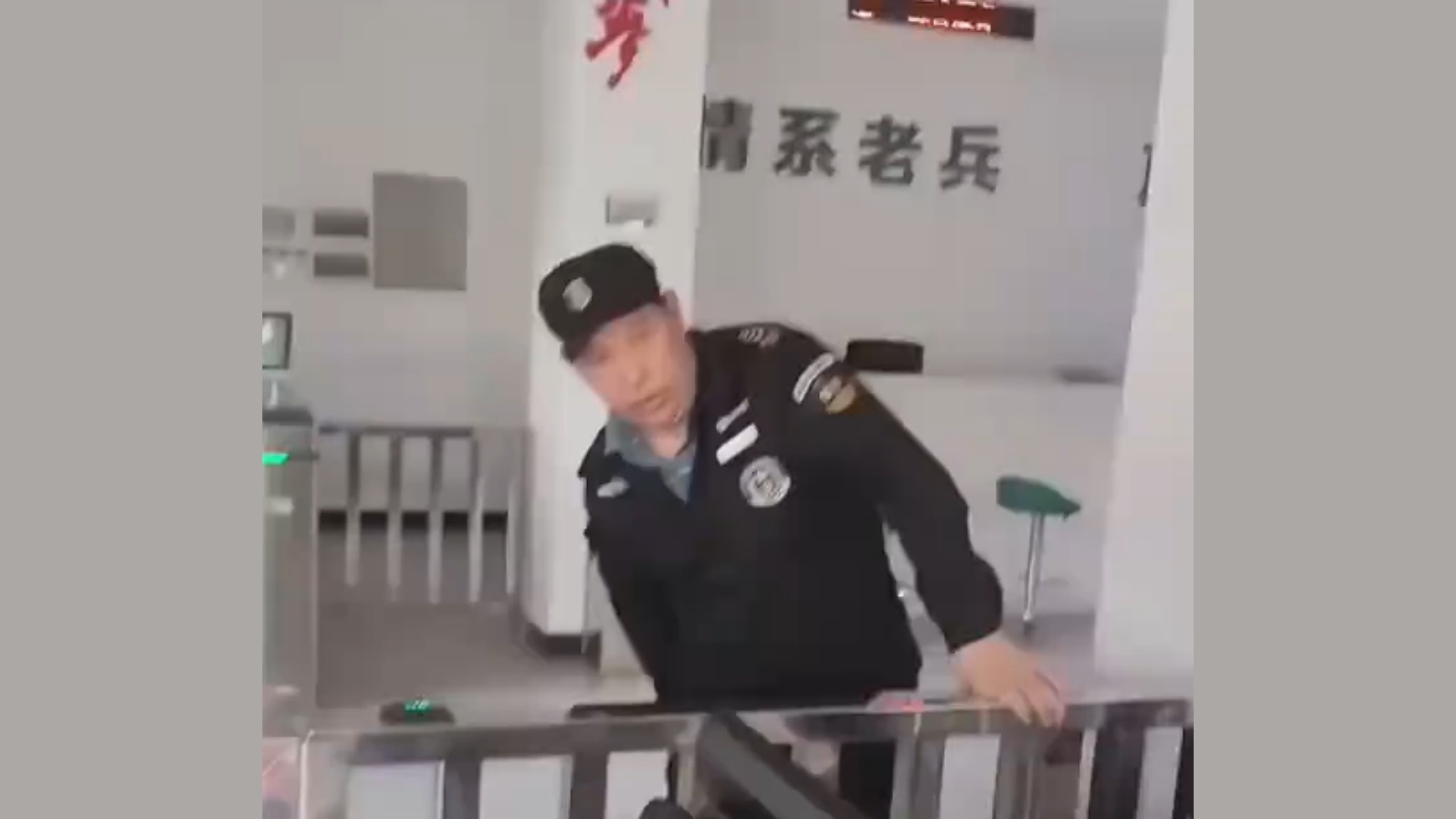 老兵在退役军人事务厅如厕遭拒，官方通报：涉事保安已开除