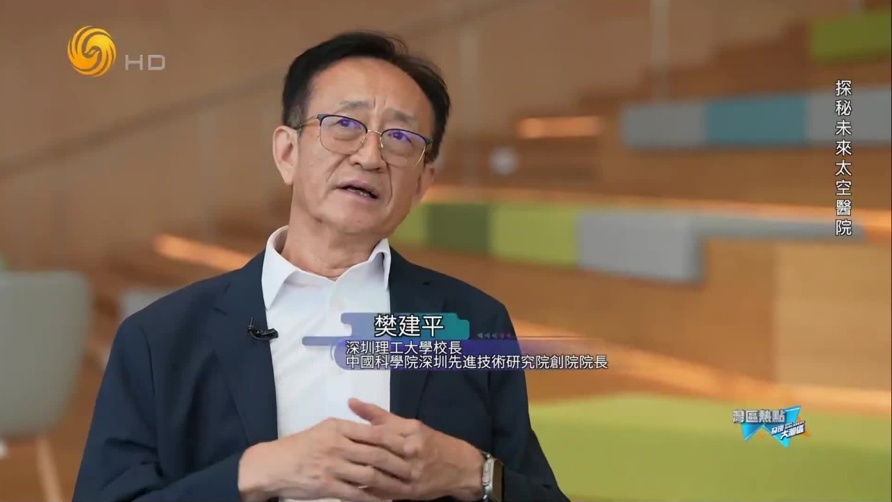 深圳理工大学，为何跻身大湾区高校的第一梯队？