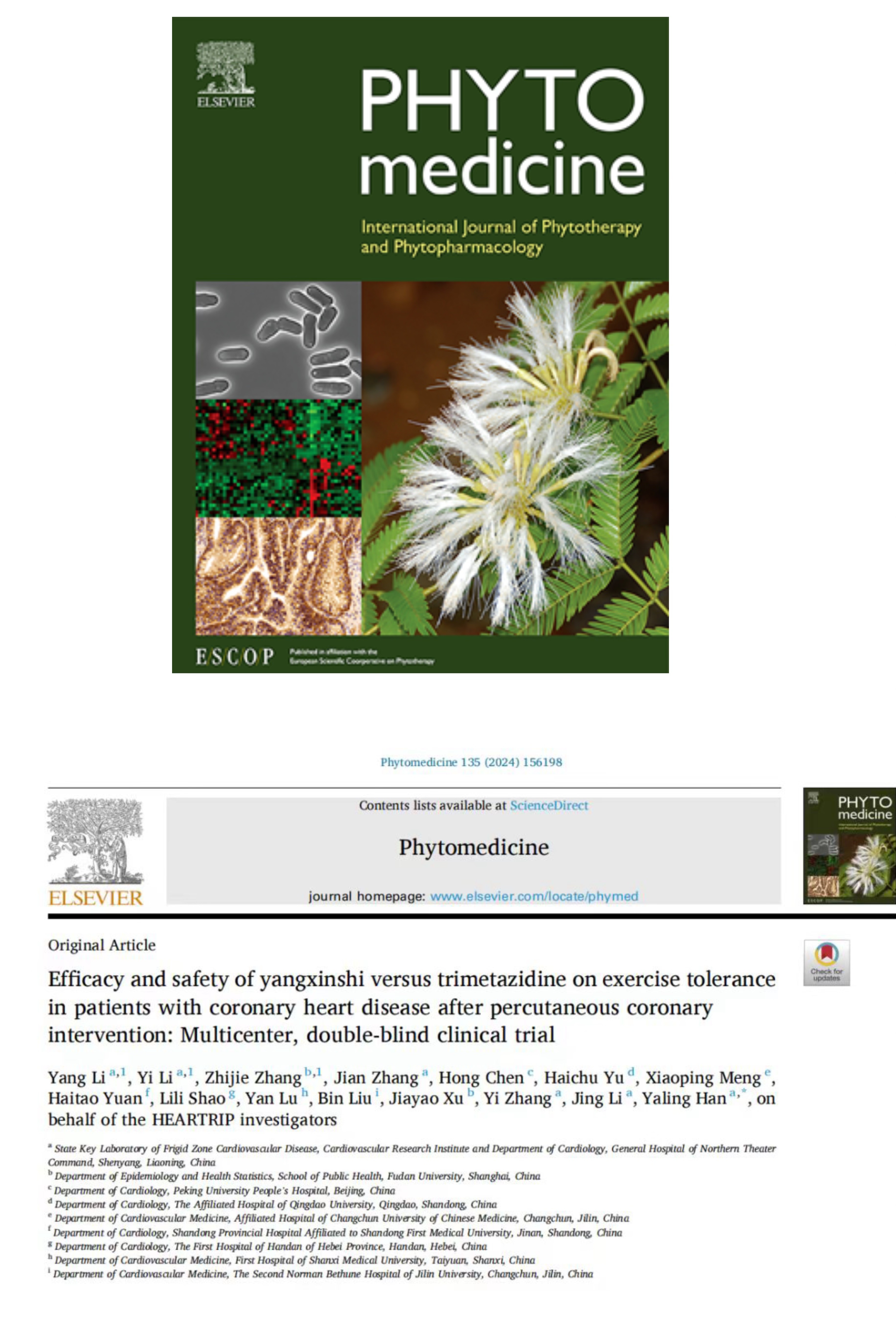 十一载铸就融合新范式！第十一届西学中班世界中医药学会联合会动脉粥样硬化性疾病专业委员会换届大会暨2026学术年会成功举办
