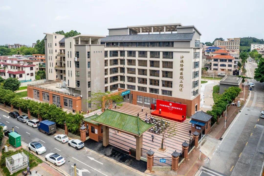 中山沙溪隆都医院二院区揭牌启用