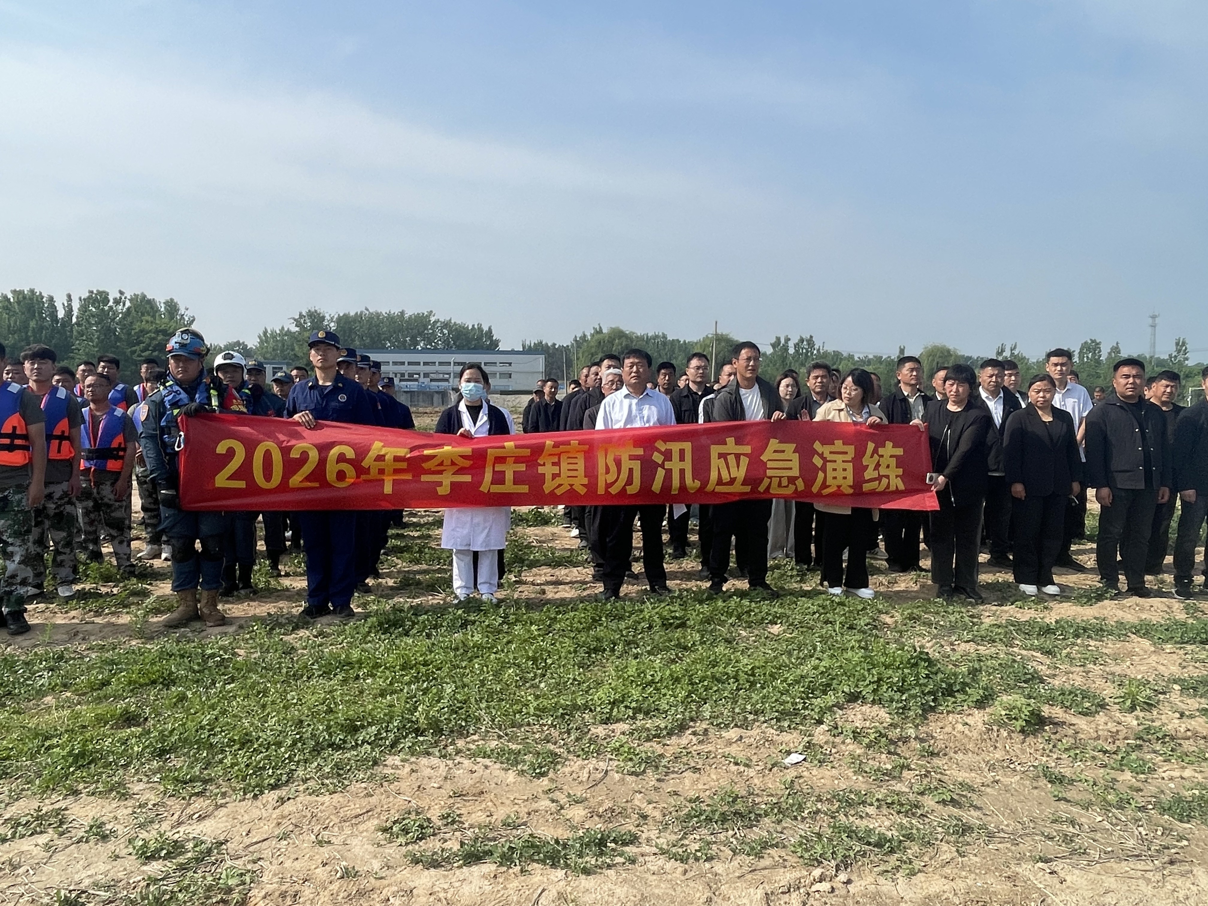 商丘市梁园区李庄镇：防汛减灾强演练 筑牢安全防护墙