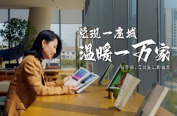 招商·武汉城建·未来中心  在车谷，遇见生活的温度