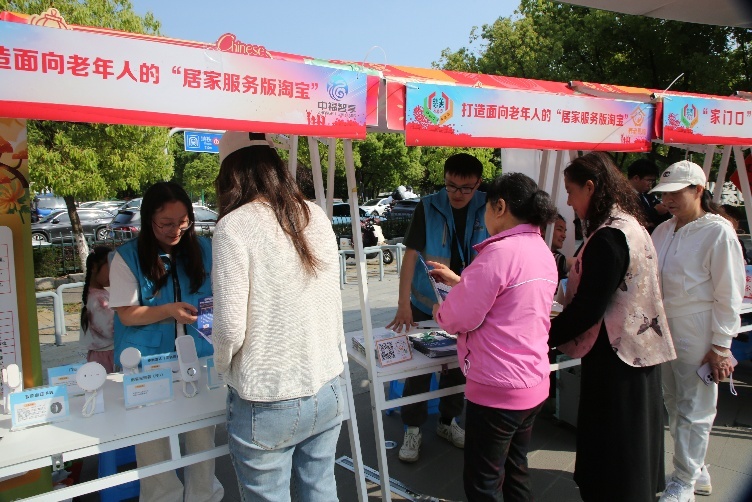 中福智享接待居民咨询