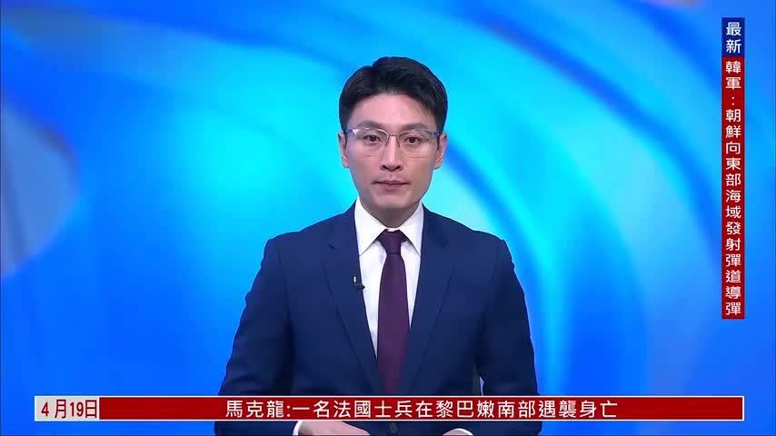 乌克兰首都基辅发生恐袭事件 一男子开枪致6死14伤