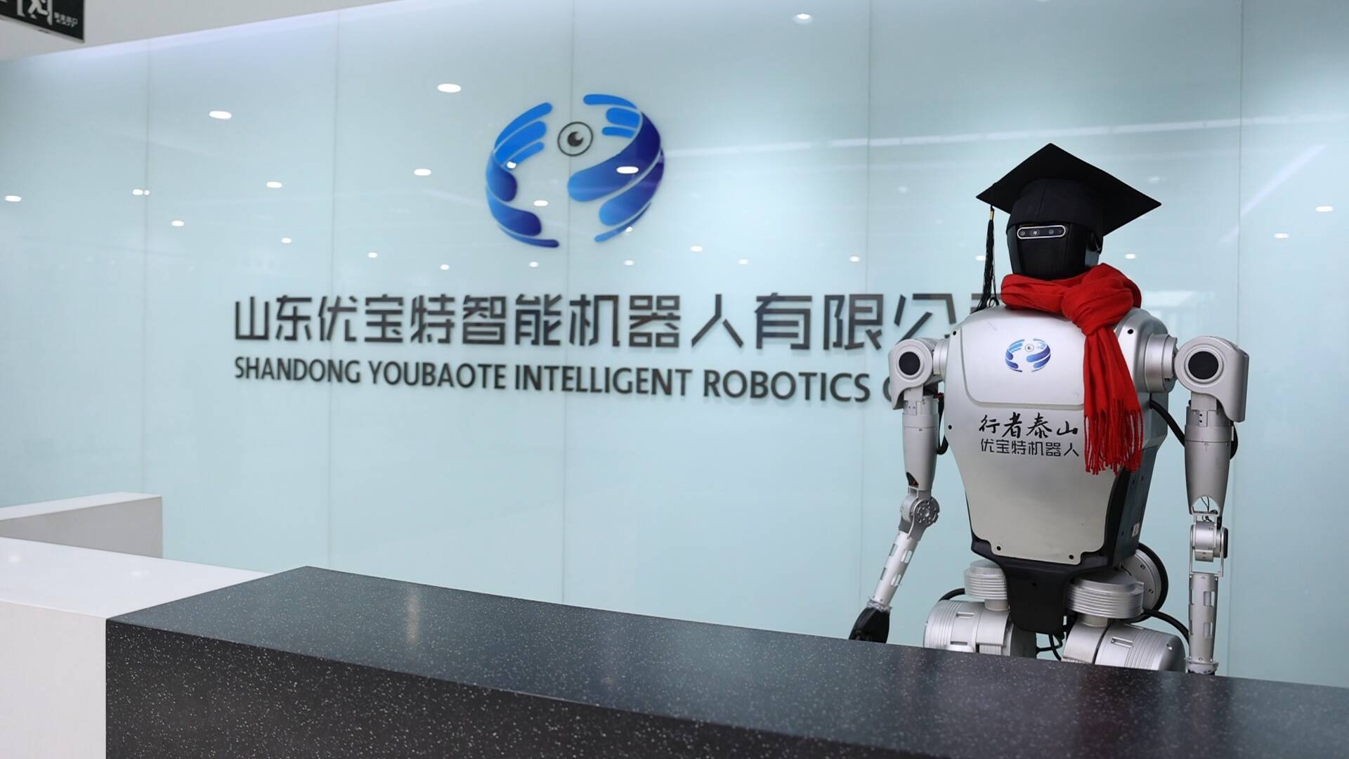 跟着山东的人形机器人 去跑一场马拉松