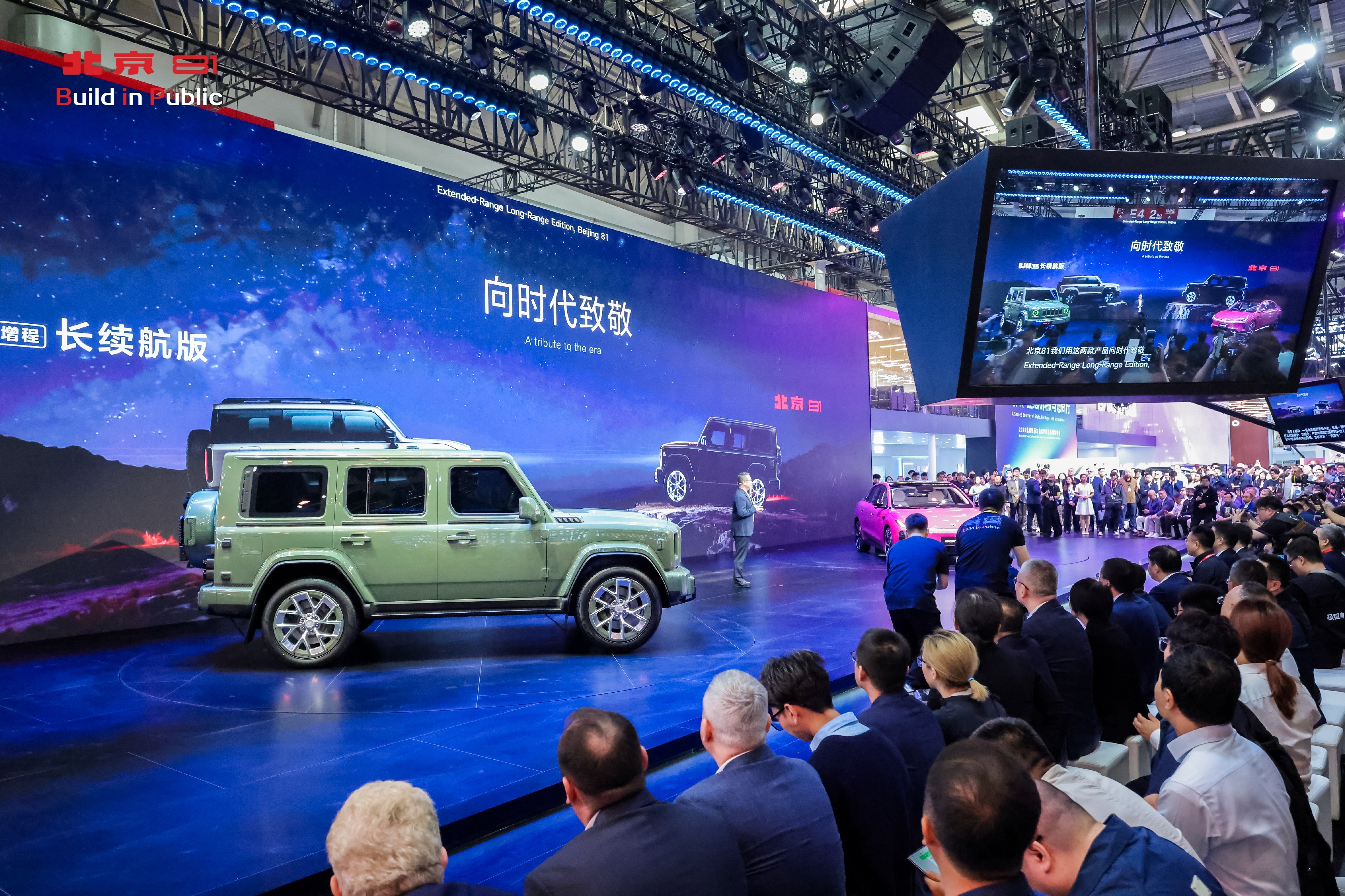 北京81正式开启预售，预售价格区间20-25万元