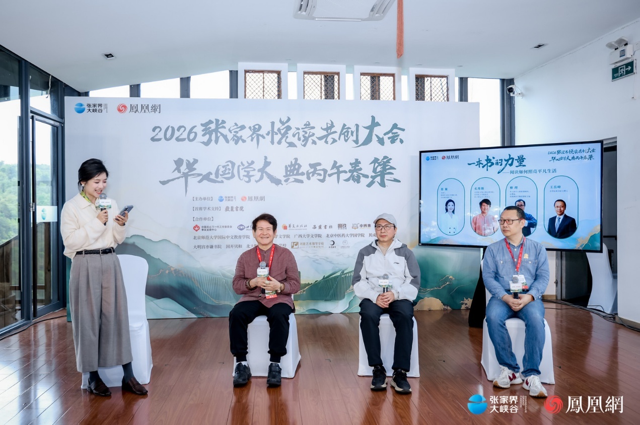 从左至右:蔡紫,孔维勤,柳理,王岳峰。