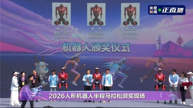 领益智造机器人“三连击”!荣耀、天工、智元_凤凰网