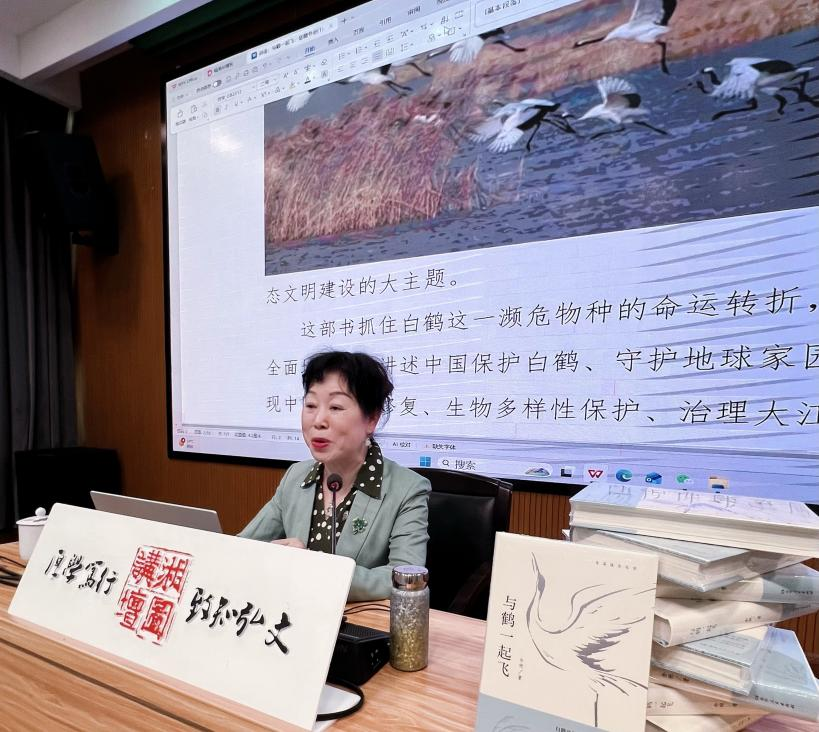 白鹤用翅膀选择了中国 ——余艳六年追鹤的生命书写