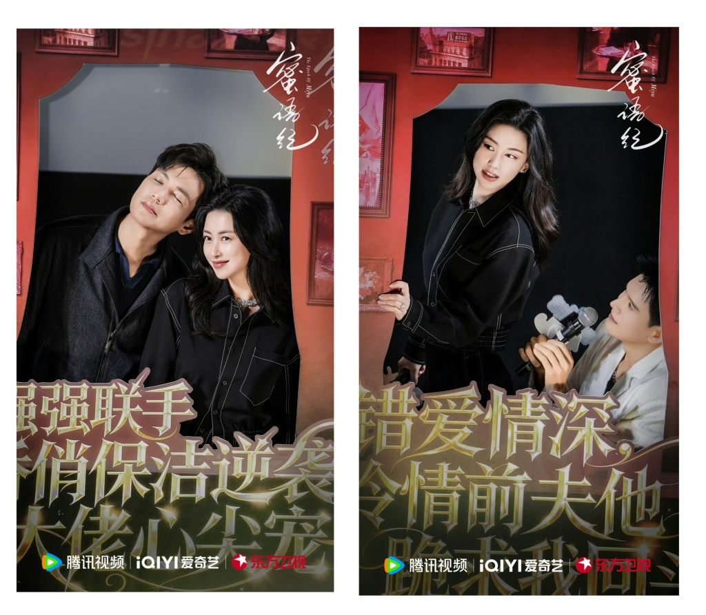 短剧风格的剧宣用语