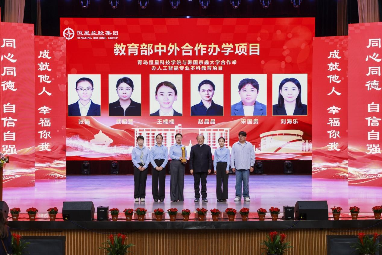 恒星控股集团38周年庆典圆满举行