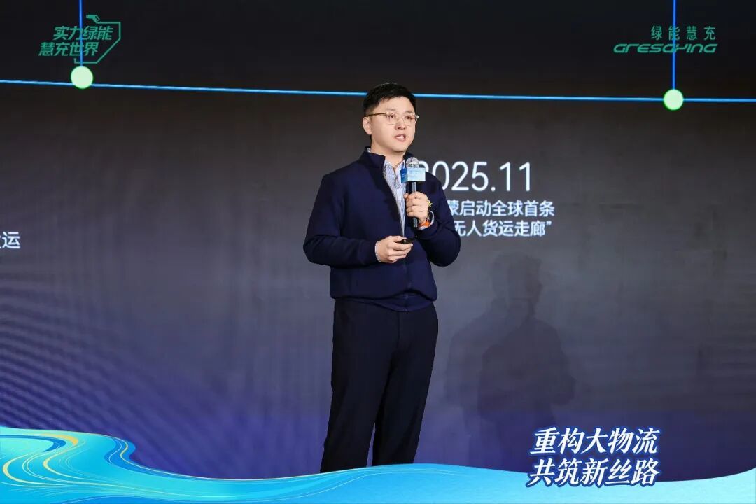 重构大物流共筑新丝路 中国大物流产业协同大会在西安举行