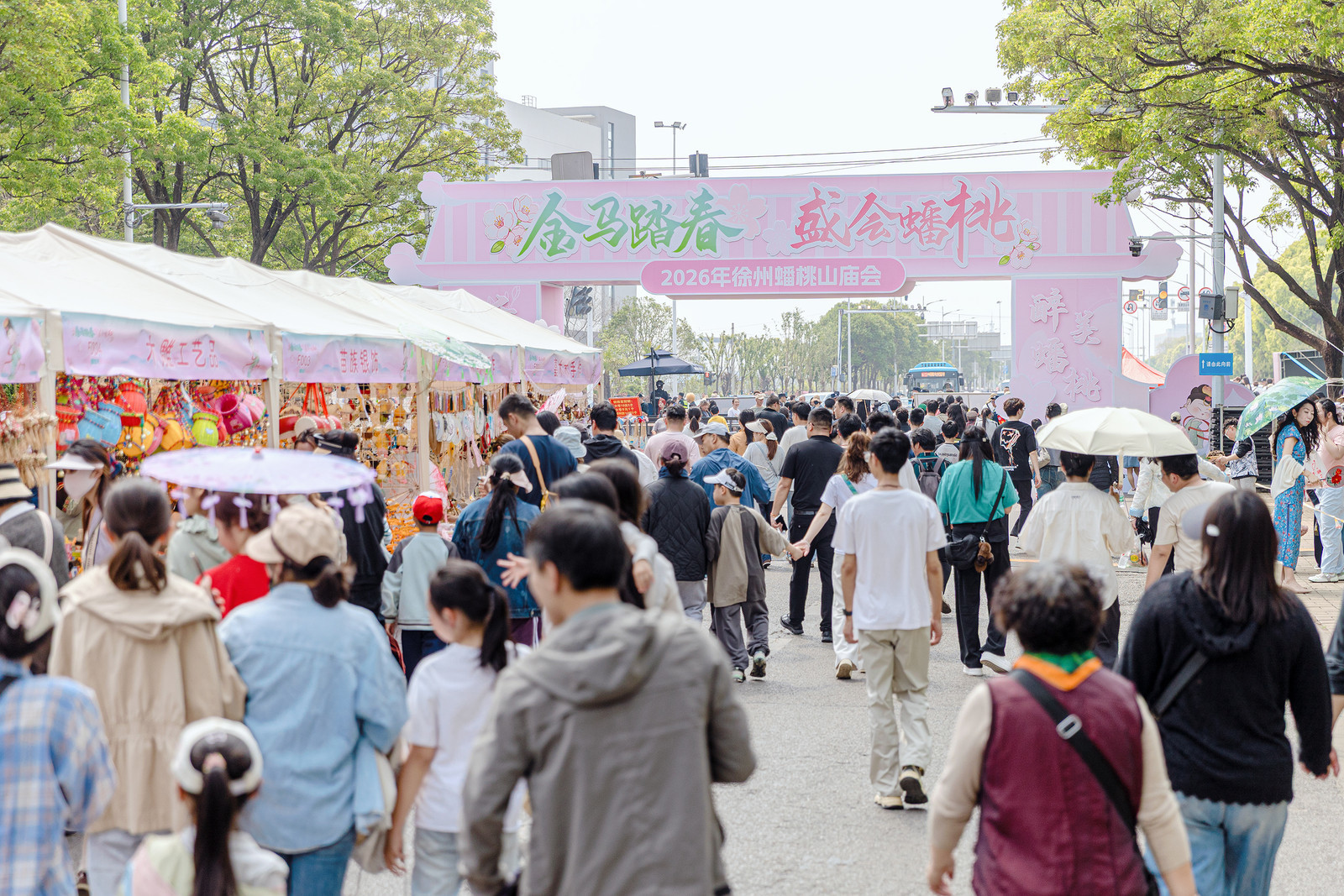 2026徐州蟠桃山三月三庙会热闹开集