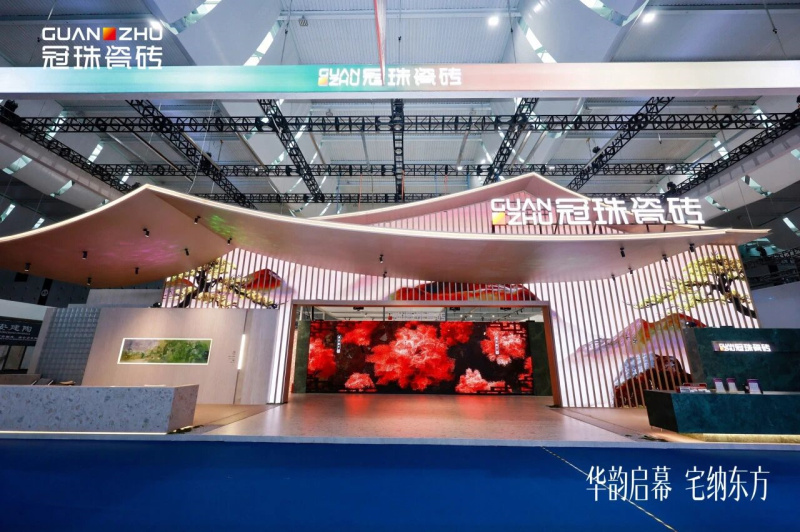 2026佛山潭洲展精彩回顾！冠珠瓷砖以「东方宅院」交付生活美学新提案